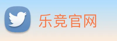 乐竞官网 logo